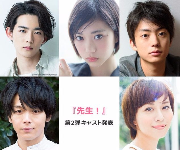 cast sensei2.jpg cast sensei2.jpg